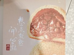 -蔡澜点心·粤菜(领展购物广场店)