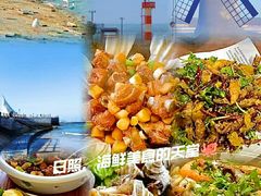 -醉御香渔家园(临沂路与大连路店)