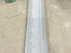 -红菜坊·烤鸭·川鲁宴(石园店)