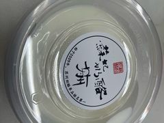 -苏妃奶酪(平江路店)