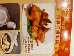 -宴荟·粤式臻味(领展店)