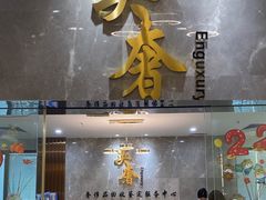 -VT101维多利广场