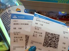 -万达影城(洛阳万达广场IMAX激光店)