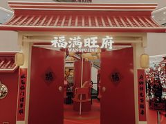 -王府井百货(总府店)