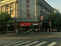 -肯德基(洛川店)