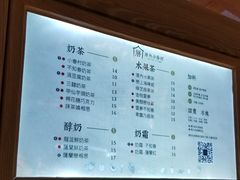 -厝内小眷村(西单大悦城店)