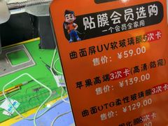 -修卜凡二手严选店·手机维修·回收租赁(川沙地铁站店)
