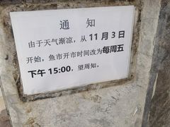 -华声天桥民俗文化园