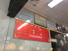-黎里王记辣脚(黎里总店)