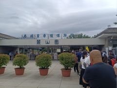 -秦始皇帝陵博物院-丽山园