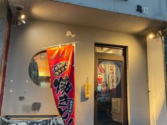 门面-鸟串烧Yakitori