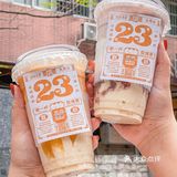 答应我‼️来西华路一定要喝黄历冰茶配生煎包[流泪]