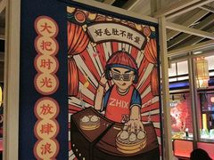 -芝小官毛肚火锅海鲜自助(淮安清江浦区新亚店)