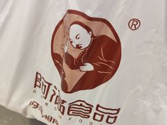 -阿满食品(大连商场店)