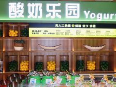 -北方暖暖温泉洗浴(沈阳北站店)