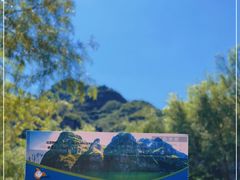 -孤山寨风景区