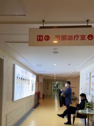 -河南京城皮肤美容医院