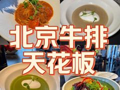 -LE COQ大公鸡小酒馆(北京首店)