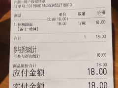 -秦唐汉味biangbiang面(大钟寺店)