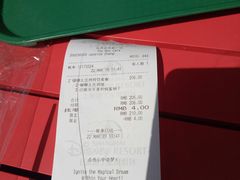 -Lotso Lunch Box 草莓熊餐盒