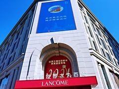 -新世界大丸百货