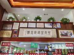 -清真·西北人家风味馆(中山中路店)