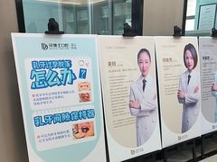 -牙博士口腔品牌连锁(昆山城区店)