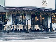 -Money Shops(愚园路店)