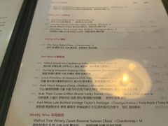 -羽深肉铺 Steak & Wine
