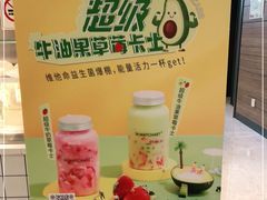 -36抹茶·千层与鲜果茶(欢乐海岸店)