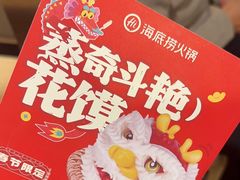 -海底捞火锅(佳兆业广场店)