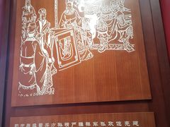-富乐山