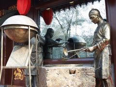-三义和酒楼(广渠门店)