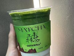 -茶月山·潮汕工夫茶饮(乐峰广场店)