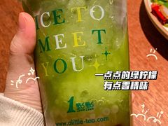 -1点点(河南中路店)