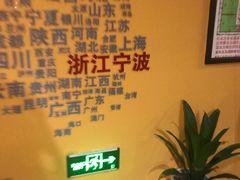 -大地影院(宁波培罗成店)