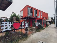 -云间粮仓