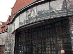 -钟书阁(松江泰晤士小镇店)