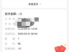-CoCo都可(盐城大有境店)