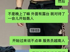 -船长酒吧 The Captain