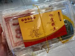 -四宜糕团店(文峰城市广场店)
