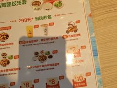 -真功夫(岗顶店)