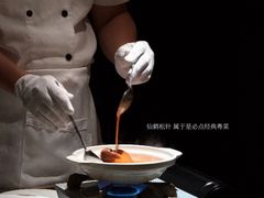 -火璽·園