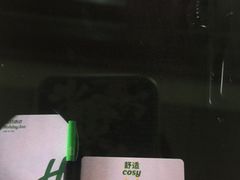 -西安绿地假日酒店