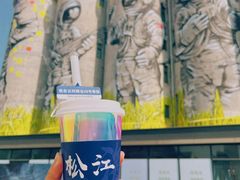 -云间粮仓
