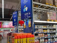 -麦德龙(镇江开发区店)