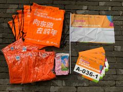 -东区超现场