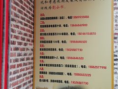 -刘小忙把子肉(北园大街总店)