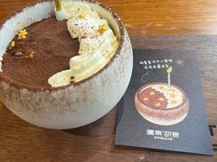 -像素研食The pixlab (皮市街店)
