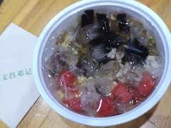 -文昌邓记清补凉(西沙路店)